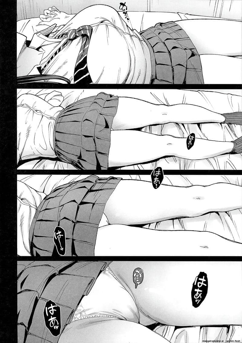 ตอนหลับ… แอบเย็ด